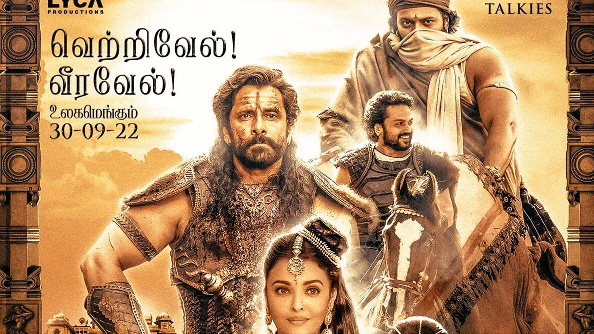 Weekend BO Report: बॉलीवुड के ब्रह्मास्त्र को साउथ की कांतारा ने दी मात, विक्रम वेधा को पछाड़ आगे निकली पीएस-1 Weekend Box Office Collection Vikram Vedha Ponniyin Selvan 1 PS 1 Brahmastra Kantara GodFather Advance Booking