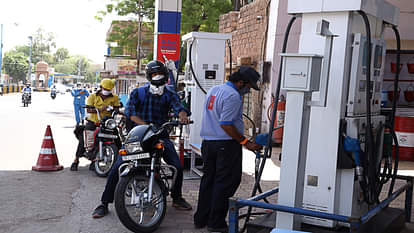 Petrol Diesel Price Today: तेल कंपनियों ने जारी किए पेट्रोल-डीजल के दाम, जानें आपके शहर की कीमतें Petrol Diesel Price Today may 28 Latest Fuel Rates In Delhi Noida Faridabad Ghaziabad Mumbai Other Cities