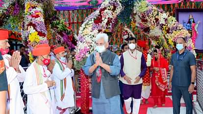 Durga Ashtami: माता वैष्णो के दरबार पहुंचे LG मनोज सिन्हा, मां भगवती से प्रदेशवासियों की खुशहाली की कामना की LG Manoj Sinha reached mata vaishno devi katra prays for good health and prosperity ofcitizens of jk