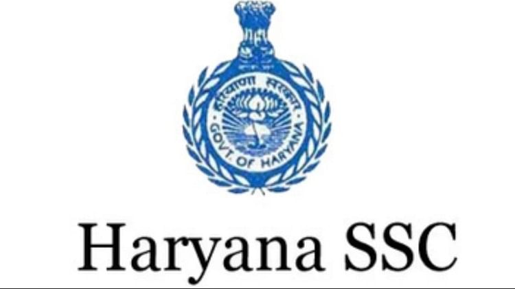 HSSC Recruitment 2023: हरियाणा कर्मचारी चयन आयोग कर 7500 पदों पर भर्ती, शिक्षक बनने का है सुनहरा मौका HSSC TGT Recruitment