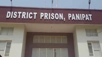 Panipat: जेल में बंद पति को चरस देने आई पत्नी; तलाशी के दौरान पकड़ी गई, सोनीपत के असदपुर गांव का है बंदी Wife came to give hashish to her husband in Panipat jail, Caught during search