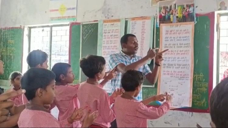 VIDEO: झाल-मजीरे की धुन पर गाकर गणित पढ़ा रहे गुरुजी, पढ़ाने का तरीका हो रहा वायरल Teacher teaching maths by singing to tune of Jhal-Majire in Gorakhpur