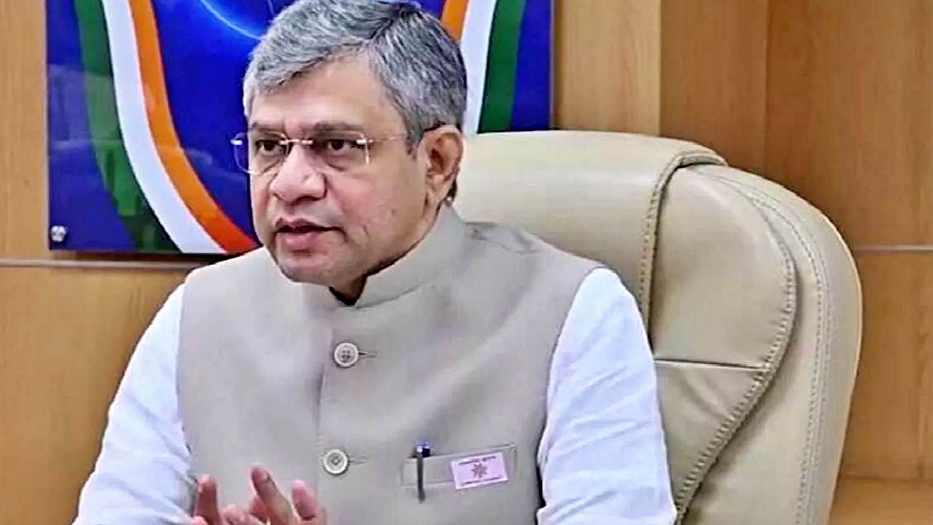 रेल मंत्री अश्विनी वैष्णव