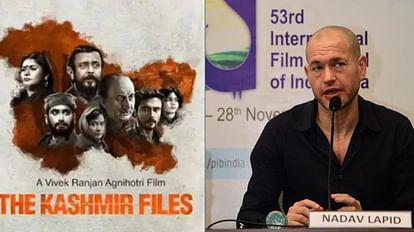 कश्मीर फाइल्स फिल्म पर नादव लैपिड का विवादित बयान।