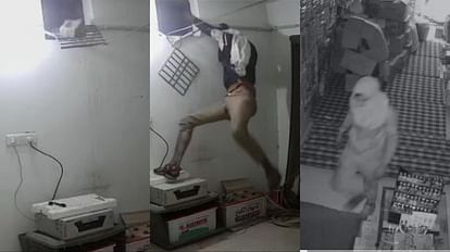 CCTV में कैद हुई वारदात।