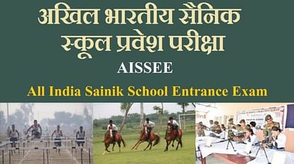 एआईएसएसईई : अखिल भारतीय सैनिक स्कूल प्रवेश परीक्षा