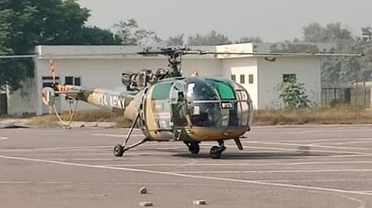 आर्मी हेलीकॉप्टर की इमरजेंसी लैंडिंग