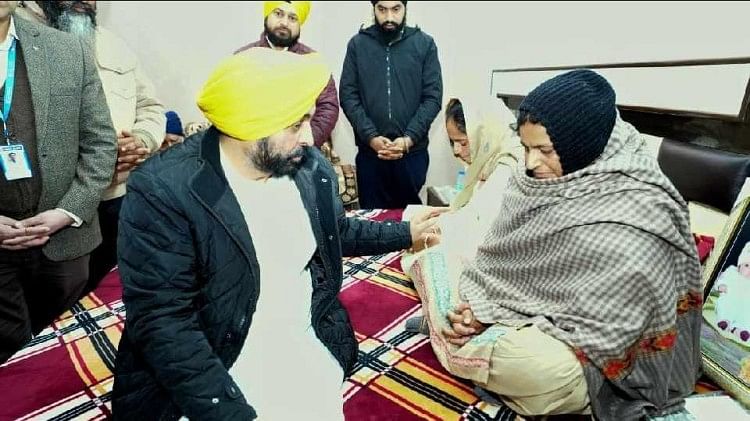 Punjab Cm Bhagwant Mann Reached House Of Martyr Kuldeep Singh In