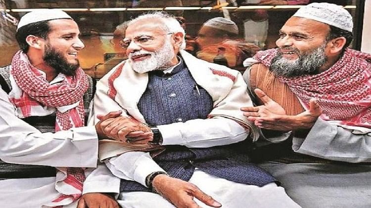 Mission 2024: पसमांदा और बोहरा मुस्लिमों को जोड़ने से BJP को कितना फायदा? जानें पीएम मोदी की अपील के मायने मुसलमानों के साथ पीएम मोदी।