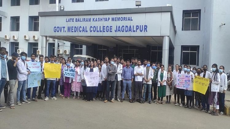 Chhattisgarh: 3000 जूनियर डॉक्टर आज से हड़ताल पर, ओपीडी-इमरजेंसी सेवाएं बाधित; स्वास्थ्य मंत्री ने बताया गलत जगदलपुर मेडिकल कॉलेज के बाहर प्रदर्शन करते जूनियर डॉक्टर।