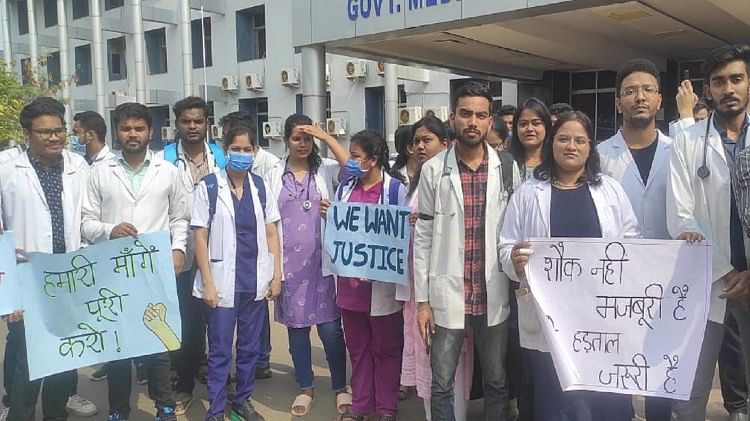Chhattisgarh: 3000 जूनियर डॉक्टर आज से हड़ताल पर, ओपीडी-इमरजेंसी सेवाएं बाधित; स्वास्थ्य मंत्री ने बताया गलत जूनियर डॉक्टरों का कहना है कि हड़ताल उनकी मजबूरी है।