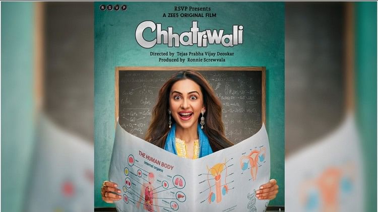 Chhatriwali Review In Hindi By Pankaj Shukla Rakul Preet Singh Sumeet