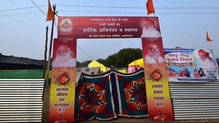 Camps Of Tainted Babas Among Ascetics In Magh Mela Grand Gates With