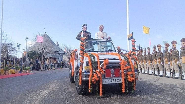Republic Day: शिमला में राज्यपाल ने फहराया तिरंगा, जिलों में भी हुए कार्यक्रम, देखें गणतंत्र दिवस के रंग देश के 74वे गणतंत्र दिवस को हिमाचल में भी मनाया गया पूरी शिदत के साथ