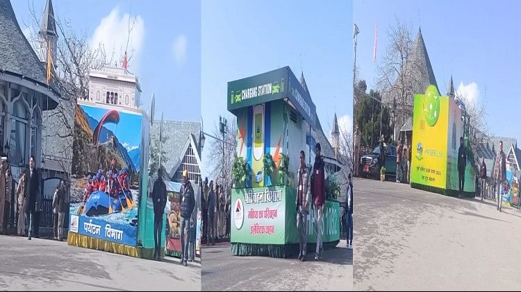 Republic Day: शिमला में राज्यपाल ने फहराया तिरंगा, जिलों में भी हुए कार्यक्रम, देखें गणतंत्र दिवस के रंग विभिन्न विभागों ने निकालीं झांकियां।
