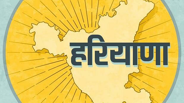 भगवा रंग पहनकर गुरमीत राम रहीम ने छेड़ा देश भक्ति का राग,यूट्यूब पर मिलियन व्यूज समेत हरियाणा की खबरें