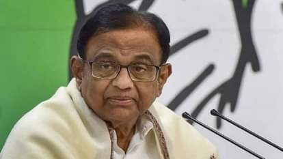 Politics: 'सिलेंडर के दामों में की गई कटौती का स्वागत, लेकिन...' जानें PM मोदी की घोषणाओं पर क्या बोले चिदंबरम Chidambaram: Will PM assure that LPG cylinder price will not go up if BJP comes to power again