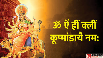 Chaitra Navratri 2023 Mantra: चैत्र नवरात्रि पर करें इन मंत्रों का जाप, मां दुर्गा होंगी प्रसन्न Chaitra Navratri 2023 Chant these Mantras in nine days to Please Maa Durga in Hindi
