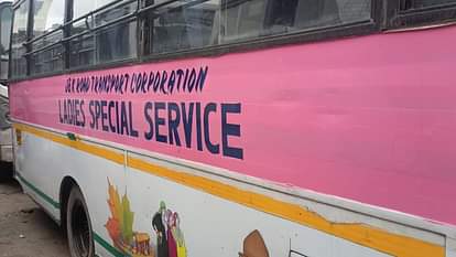 Pink Bus in Jammu: महिलाओं के लिए पिंक टैक्सी चलाने की तैयारी, हकीकत; पहले से चल रही महिला बस है बंद Pink Bus in Jammu: Preparation for driving pink taxi for women but already running ladies bus stopped