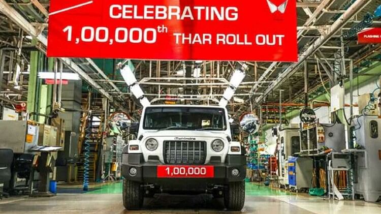 Mahindra Thar 5 door: ज्यादा स्पेस वाली बड़ी महिंद्रा थार 5-डोर इस साल नहीं होगी लॉन्च, जानें वजह Mahindra officially confirms Thar 5-door not to be launched in India this year