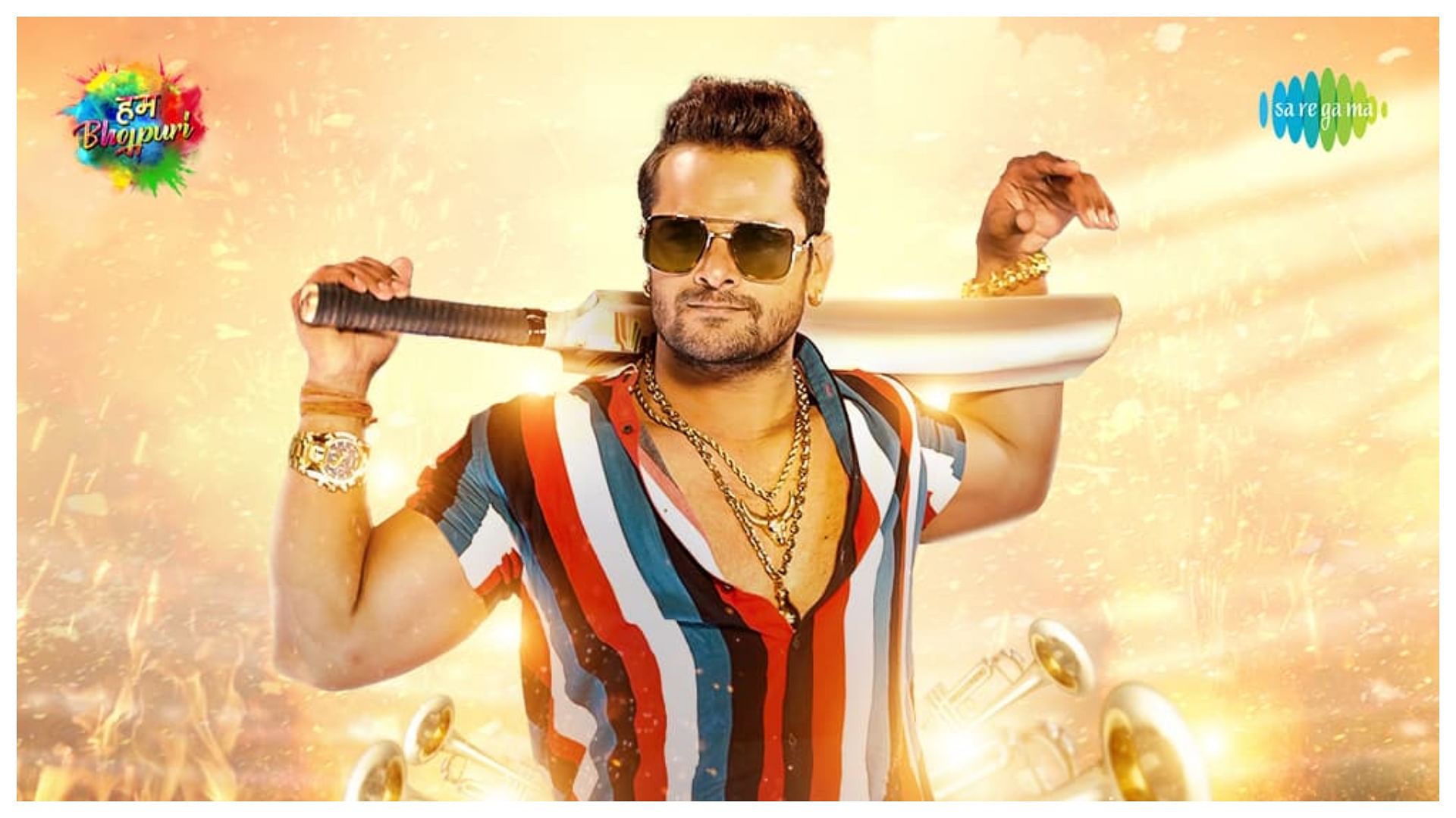 Ipl 2023 Bhojpuri Star Khesari Lal Yadav Sang Anthem Song Khele