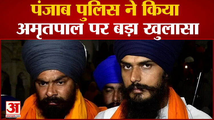 Amritpal Singh Arrested पलस न कय अमतपल पर बड खलस अलग