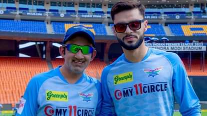 IPL 2024: लखनऊ सुपर जाएंट्स के नवीन ने 'मीठे आम' वाले पोस्ट को लेकर खोला राज, बोले- लोगों ने विराट कोहली से... Naveen-ul-Haq reveals story behind viral sweet mangoes post during IPL 2023; Says this on Virat Kohli