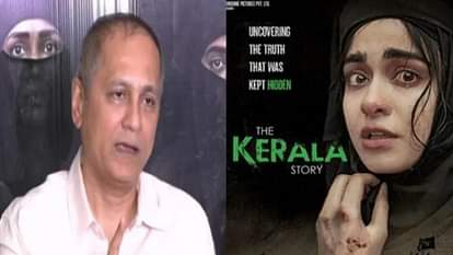 The Kerala Story: बैन हटने के बाद भी बंगाल में नहीं चली मूवी, विपुल शाह बोले- पार्टी के गुंडों से नहीं लड़ सकते vipul shah on no screening of film in west bengal tamil nadu says cant fight with goons of political parties