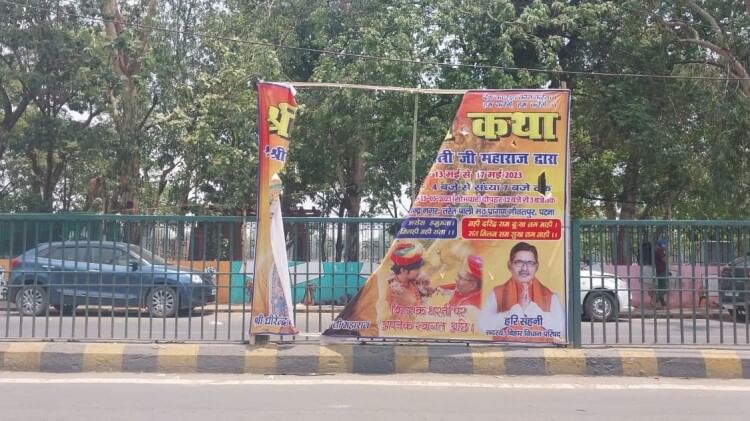 Baba Bageshwar Dham Sarkar Dhirendra Shastri on Target After Mahavir Mandir Visit Bouncer Pushed Acharya Kunal