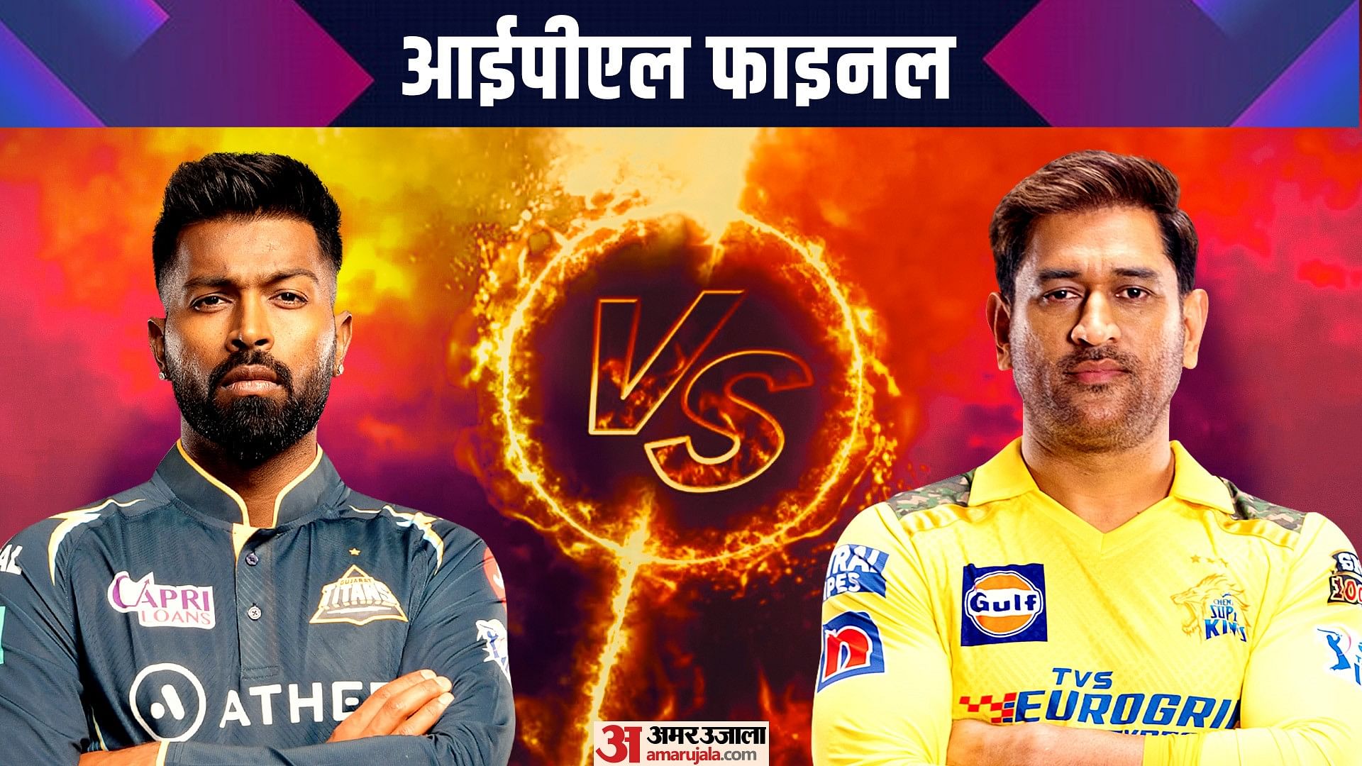 Csk Vs Gt Ipl Final Live Streaming Telecast Channel Where How To