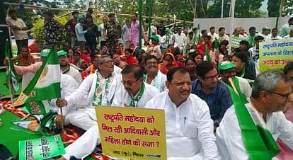 New Parliament House : सड़क पर उतरी कांग्रेस-जदयू, कहा- नए भवन की जरूरत नहीं, भाजपा बोली- देश तोड़ना चाहते हैं New Parliament House: JDU, Congress protest in Bihar, Demonstration, Nitish Kumar, Lalu Yadav, RJD, Tabut, BJP