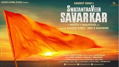 Swatantrya Veer Savarkar: गांधी पर निशाना साधती आनंद पंडित की फिल्म, रणदीप ने फिर काया परिवर्तन से चौंकाया Swatantrya Veer Savarkar teaser Randeep Hooda film gives glimpse of the most wanted Indian by the British read