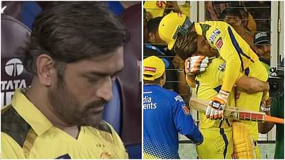 IPL 2023 Final: दो गेंदों में चाहिए थे 10 रन तो उदास दिखे धोनी, जडेजा ने दिलाई जीत तो माही ने गोद में उठाया Different Shades Of MS Dhoni: CSK Captain Mood swings During IPL 2023 Final Last-Over Drama Ravindra Jadeja