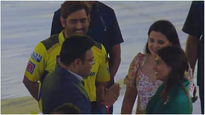 IPL Photos: CSK जीती तो जडेजा ने रिवाबा और धोनी ने साक्षी को लगाया गले, जीवा-निध्याना और आर्या ने उठाई ट्रॉफी IPL 2023: Ravindra Jadeja hugs Rivaba and Dhoni hugs Sakshi after CSK victory vs GT, Jiva-Nidhyana and Arya