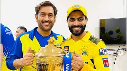 IPL 2023: 'माही भाई आपके लिए तो कुछ भी...', जीत के बाद धोनी के लिए भावुक हो गए जडेजा, शेयर की तस्वीरें IPL 2023: 'Mahi bhai aapke liye toh kuch bhi...', Jadeja became emotional for Dhoni after the win shared photo