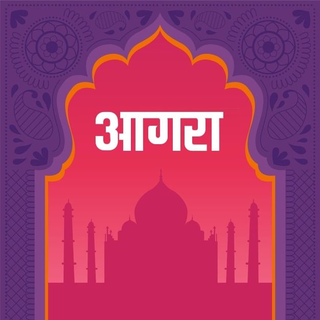 Agra News Today 2nd june 2023