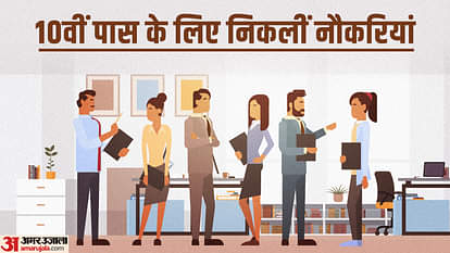 HSSC Group D Recruitment 2023: 10वीं पास के लिए यहां निकली बंपर भर्ती, पचास हजार से ज्यादा मिलेगी सैलरी HSSC Group D recruitment 2023 for 13500 Posts apply online at hssc.gov.in