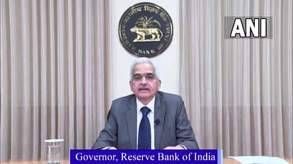 RBI MPC Meeting: महंगाई दरों में कमी के चलते रेपो रेट 6.50% पर बरकरार, विदेशी मुद्रा भंडार भी मजबूत RBI MPC Meeting Today: Governor Shaktikanta Das Announced Policy Stance, RBI Repo Rate News in Hindi