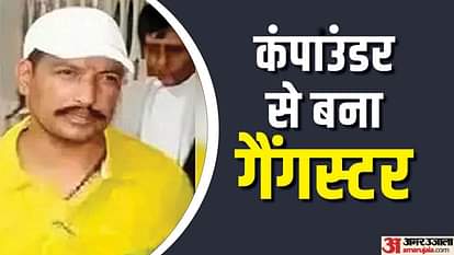 Sanjeev Jeeva: जीवा ने दवा बांटते-बांटते दिए घाव, साथी का अपहरण कर जुर्म की दुनिया में रखा कदम Sanjeev Jeeva Murder: Gangster Sanjeev Jeeva Family Criminal History Biography Full Details