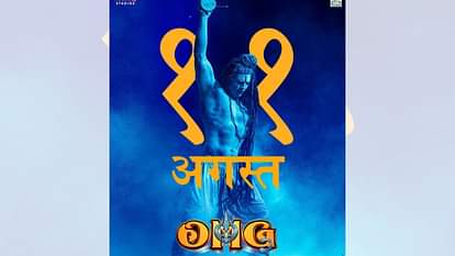 OMG 2: 'गदर 2' को टक्कर देगी अक्षय कुमार की 'ओएमजी 2', इस दिन सिनेमाघरों में होगी रिलीज oh my god 2 release date announcement akshay kumar film will release on 11 august 2023