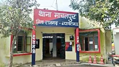 तुगलकी फरमान: दावत खाने पर युवक पर जुर्माना, शिप्रा में स्नान और सिर मुंडवाने की सजा, जानिए क्या है मामला Youth fined for eating feast in Machalpur police station area Rajgarh