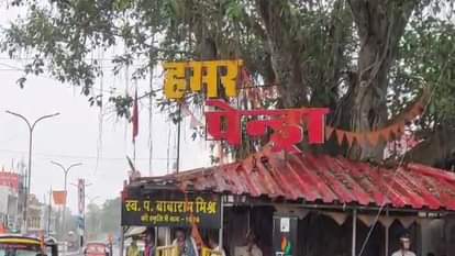 Pendra: छत्तीसगढ़ में मानसून ने दी दस्तक, मौसम विभाग ने जारी किया ऑरेंज अलर्ट, दो दिन में होगी झमाझम बारिश Monsoon knocks in Chhattisgarh it will rain in two days