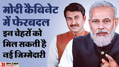 Cabinet Reshuffle: यूपी से नए ब्राह्मण चेहरे की तलाश में मोदी, क्या मनोज तिवारी को मिलेगी यह बड़ी जिम्मेदारी? Cabinet Reshuffle: PM Modi looking for new Brahmin face from UP, will Manoj Tiwari get this big responsibility