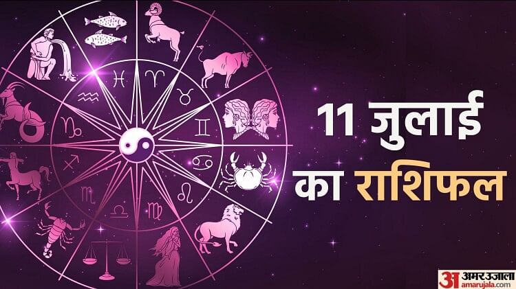 Aaj Ka Rashifal July Know Today Horoscope Horoscope Prediction