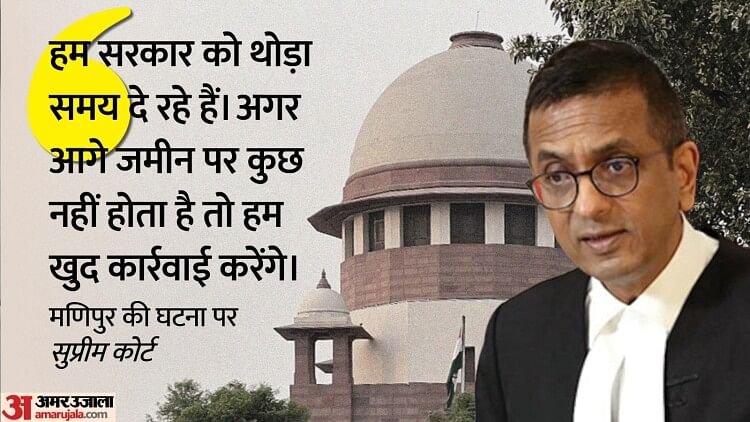 Supreme Court Cji Dy Chandrachud Takes Cognizance Of Manipur Woman