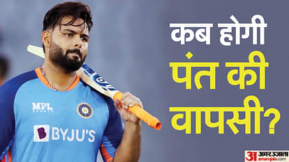 Rishabh Pant: अगले साल भी आईपीएल नहीं खेलेंगे ऋषभ पंत? दिल्ली के दिग्गज तेज गेंदबाज का बड़ा बयान, बताया कारण Will Rishabh Pant not play IPL next year also Big statement of Delhi Capitals fast bowler Ishant Sharma