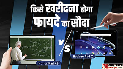 Realme Pad X Vs Honor Pad X9: 20 हजार रुपये में कौन-सा टैबलेट है बेस्ट? Honor Pad X9 vs Realme Pad X which one is the best laptop under Rs 20000