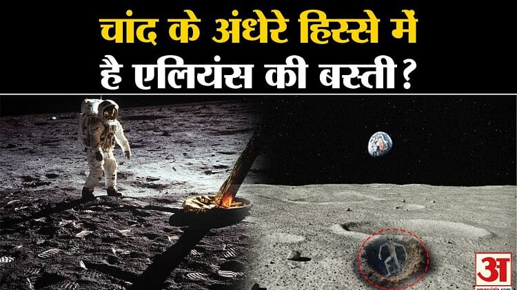 Chandrayaan News Did Chandrayaan See Alien Rover Pragyan Isro