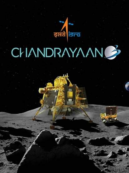 इसरो: 23 सितंबर को फिर से एक्टिव हो सकते हैं चंद्रयान-3 के लैंडर और रोवर! जानिए क्या बोले अंतरिक्ष विज्ञानी isro space application centre scientist said chandrayaan 3 lander rover might work again on moon help of solar
