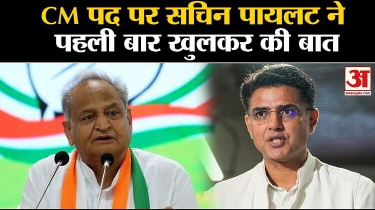 Rajasthan Election 2023 Sachin Pilot Spoke Openly For The First Time